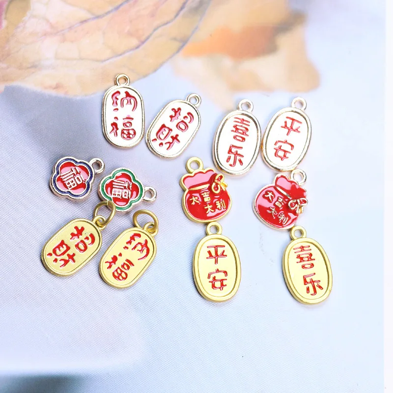

2Pcs DIY Jewelry Accessories Oil Drip Alloy Peace Happiness And Blessing Pendant Great Luck Bracelet Necklace Pendant