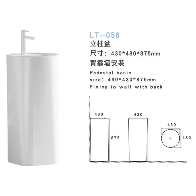 TP-10 Hotel Floor Standing Basin Export Type Integrated Pedestal Basin Washstand