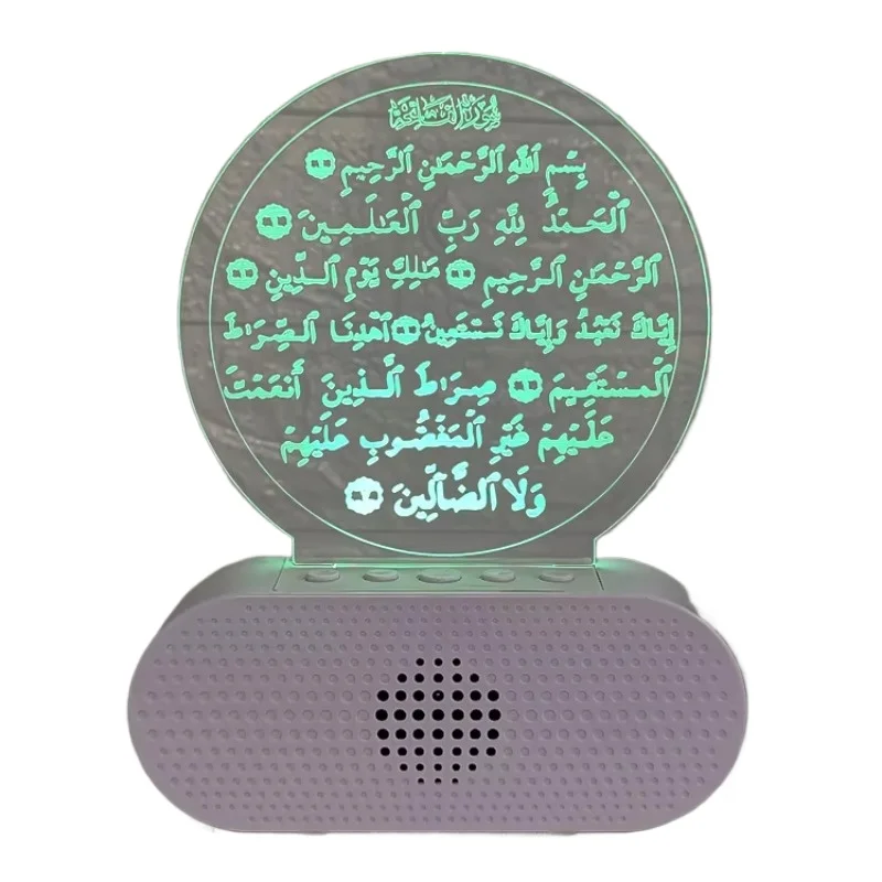 

Small Muslim Quran Player Gift Set Stand Stand Speaker Night Light MP3 with Remote Control Pat Touch Control
