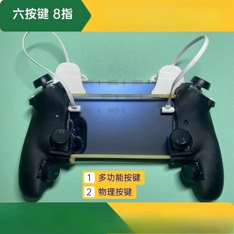 chicken eating artifact auxiliary physical buttonsMobile phone special six 6 keys eight 8 fingers