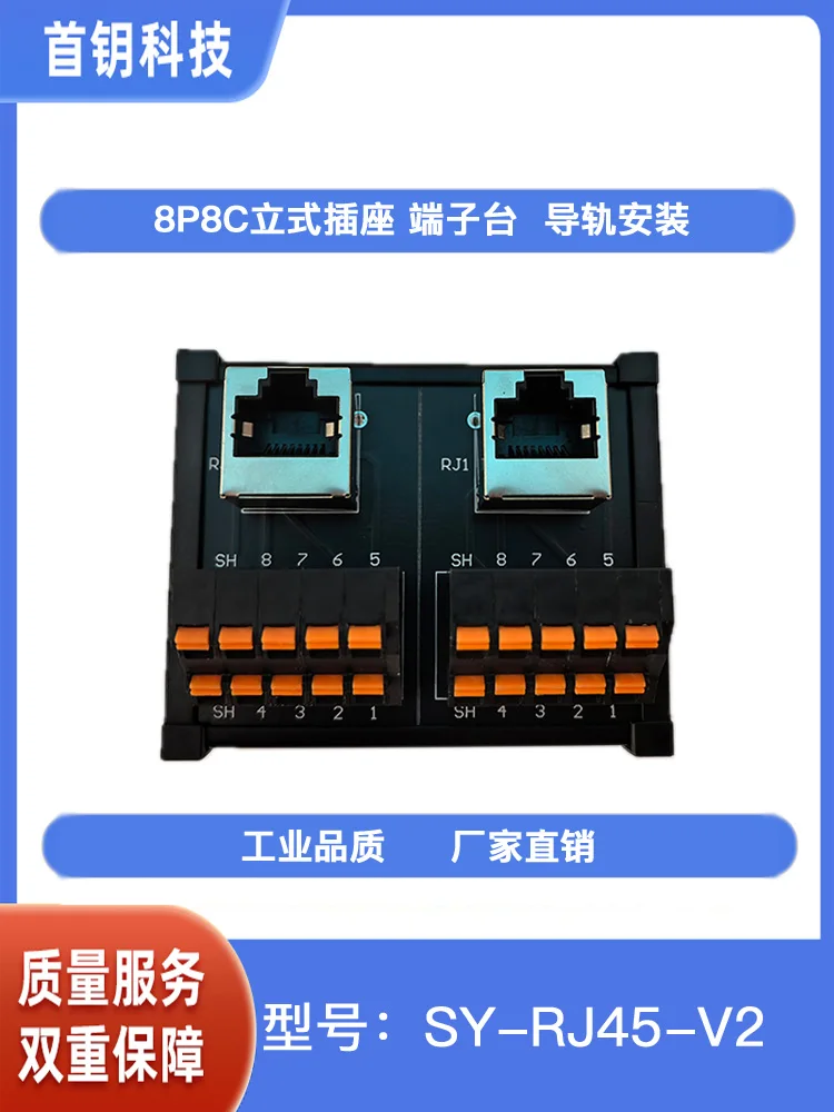 RJ45 spring-type network wiring module frame DIN guide rail installation hot selling recommendation
