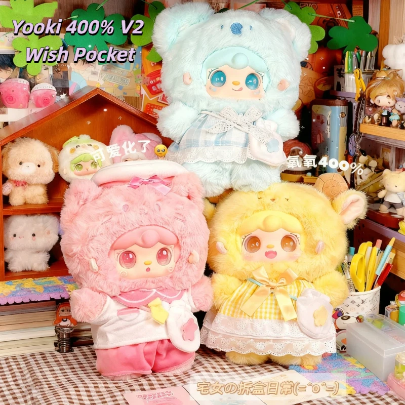 

Yooki 400% V2 Dream Pocket Series Плюшевая слепая коробка Трендовая игрушка Мультяшная плюшевая кукла Изысканный декор для спальни Mystery Box Подарок-сюрприз