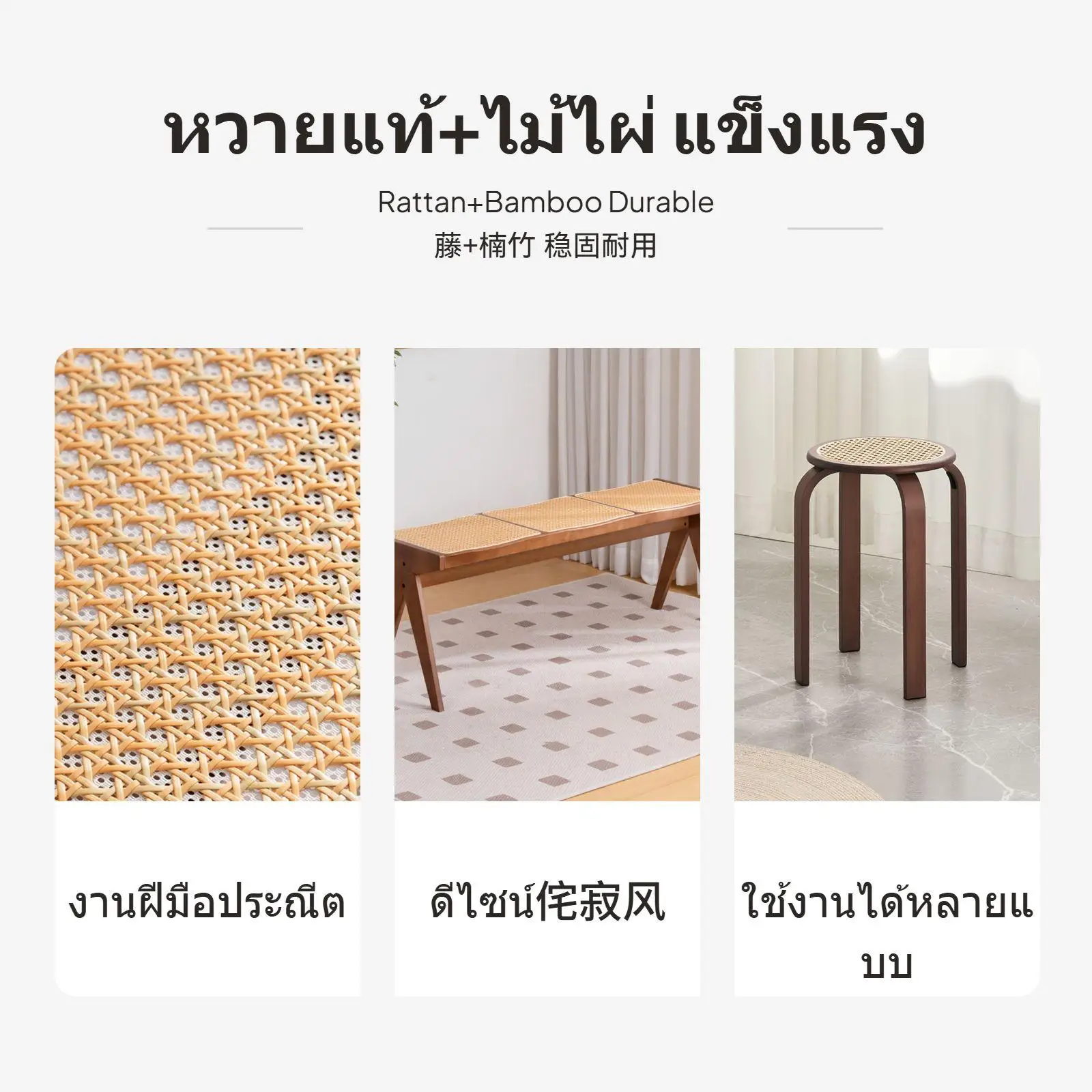 rattan-bench-three-seat-sturdy-wood-frame-japandi-bamboo-design-ottoman-bench-for-living-room-bedroom