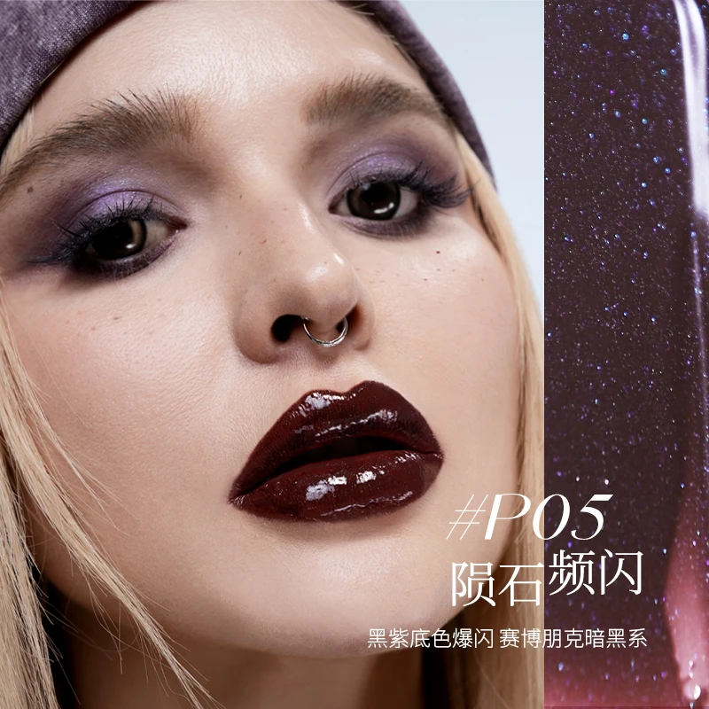 Kaxier Specchio Lucidalabbra Shinny Infermiente Shimmer Gotico Smoky Nude Rossetto scuro Fine Flash Non appiccicoso Trucco labbra duraturo