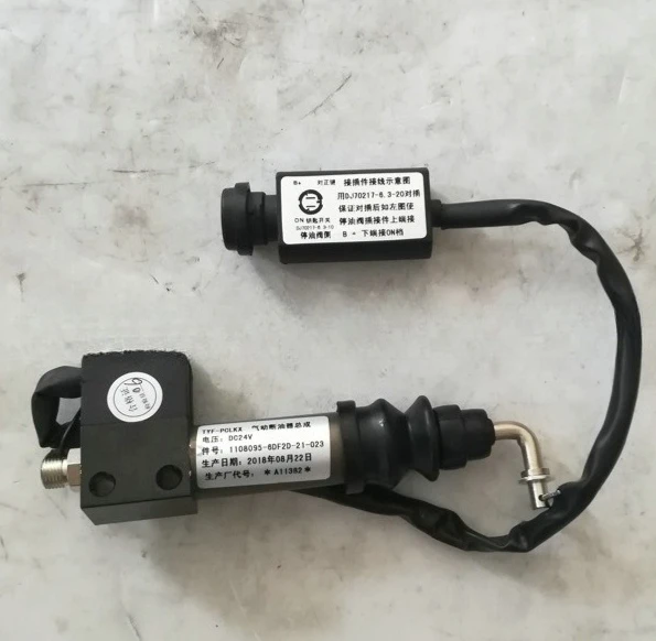 

Compatible with Oil Engine Accessories 1108095-450-JH10 TYF-PCLKX-3 Pneumatic Oil Cut-off Assembly