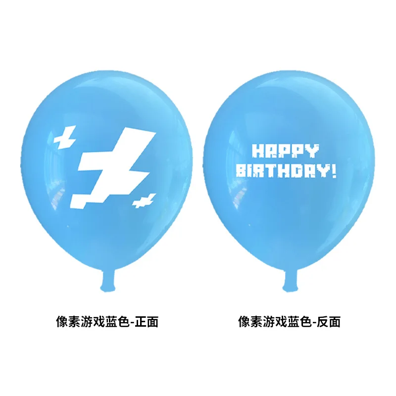 بيكسل لعبة موضوع بالون الطرف الديكور 12 بوصة موضوع مجموعة بالونات اللاتكس #4