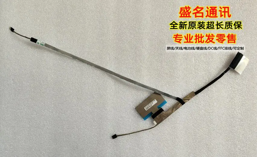 EDP Laptop Screen Cable for Lenny_DA 450.0ME04.0011 450.0ME03.0011 Replacement Display Flex Cable for Notebook PC Repair