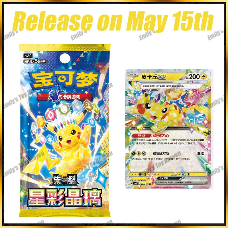 en-stock-nuevas-tarjetas-coleccionables-originales-pokemon-sv170-starry-crystal-en-chino-simplificado-csv9c-pikachu-ptcg