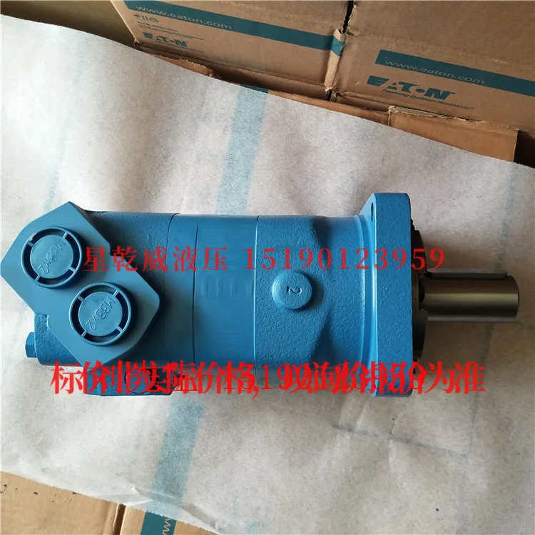 Cycloidal Hydraulic Motor 2K/6K Oil Motor BM6-195/245/310/395/490/625/800/985