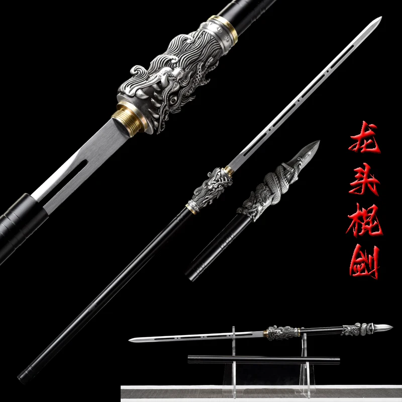 Chinese Spear Stick Sword Manganese Steel Blade Spliceable Version Training Swords Metal Sheath Non Sharp