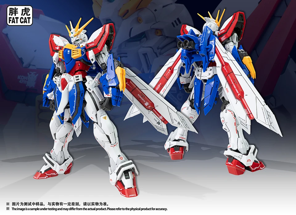 在庫あり FAT CAT 1/100 II ゴッドスケール スペシャル RG 1/144 拡大
