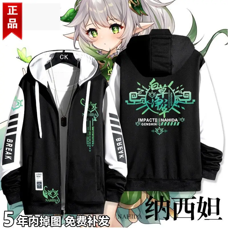 Anime Genshin Impact Nahida Jackets Autumn Winter Outerwear Fashion Hooded Outwear Slim Fit Hoody Birthday Gifts Boys Girls