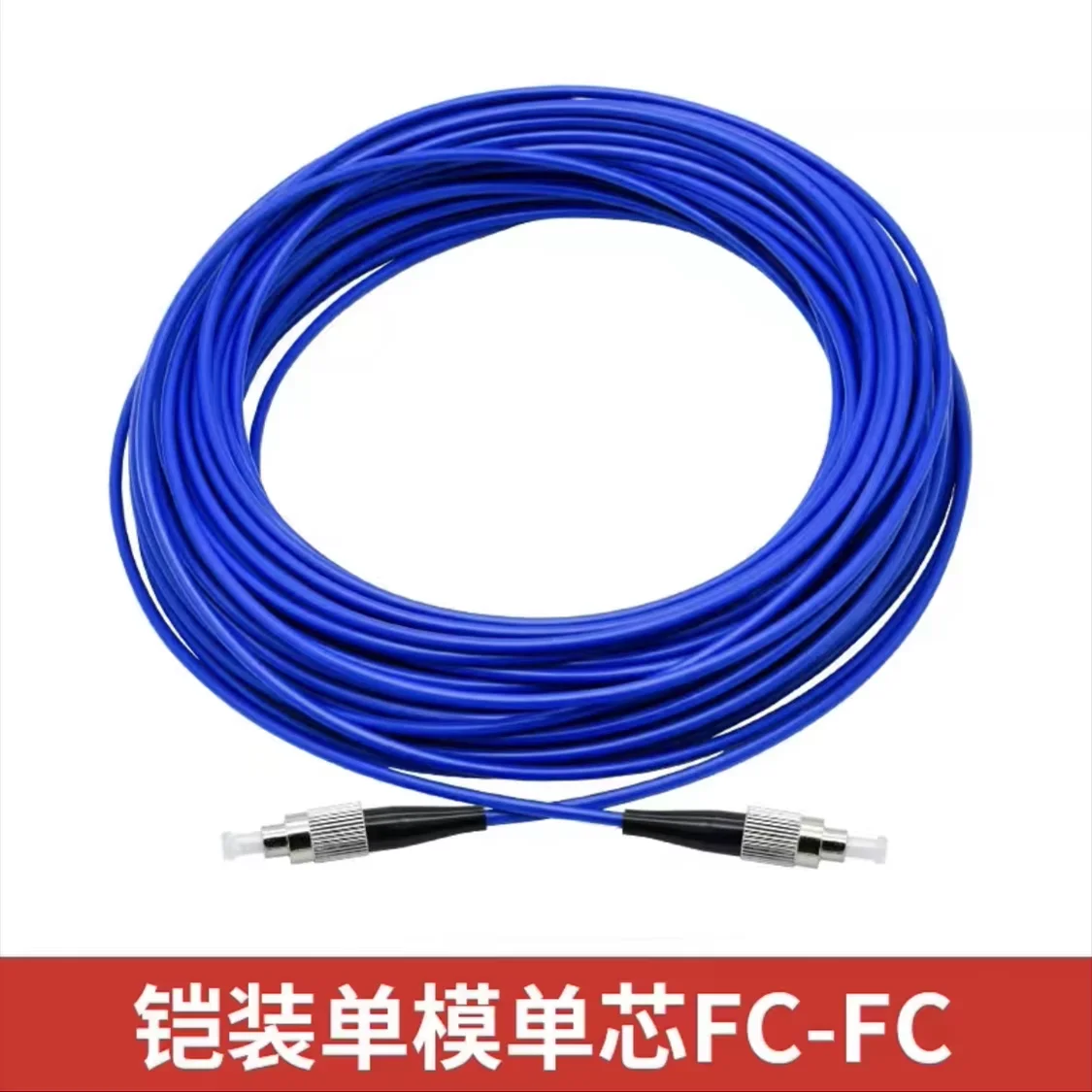 ratproof jumper 1-500M FC-FC singlemode 200m 100m 50m UPC SM single core blue indoor outdoor fiber optic jumper waterproof  120m