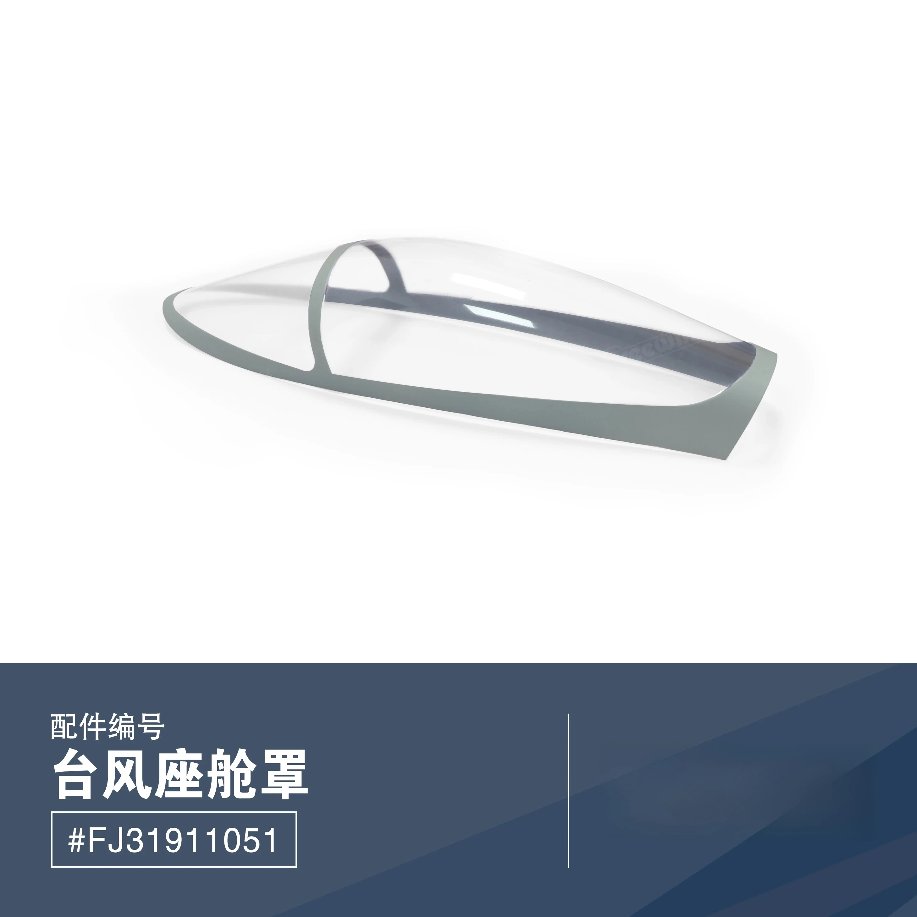 Canopy for Freewing Eurofighter EF2000 V3 90mm RC Jet Plane