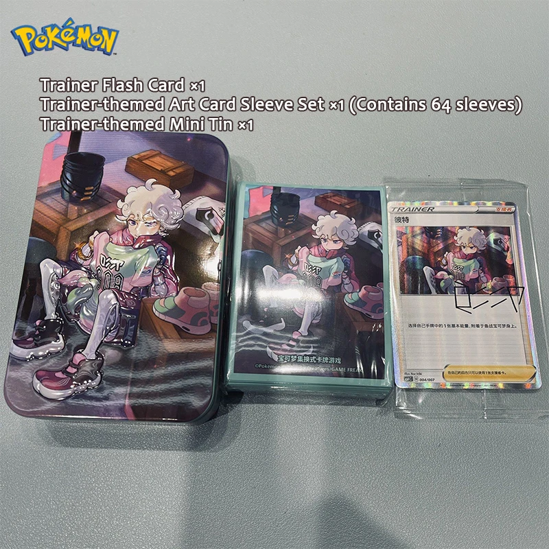 포켓몬 주변기기 보관함 인벤토리 정품 오리지널 포켓 카드 교환 게임 간체 중국어 PTCG 소드 앤 쉴드