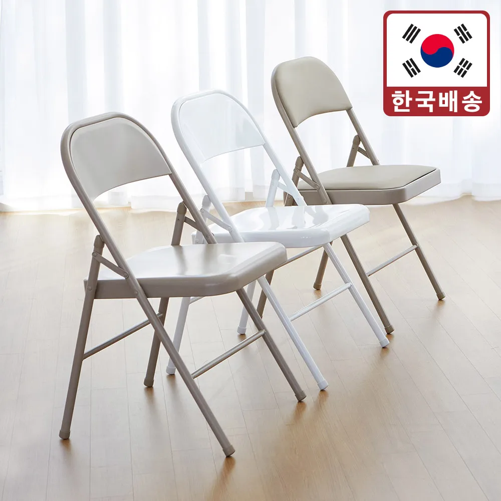 폴라 철제 가죽 캠핑 아웃도어 야외 휴대용 접이식 폴딩체어 간이 의자