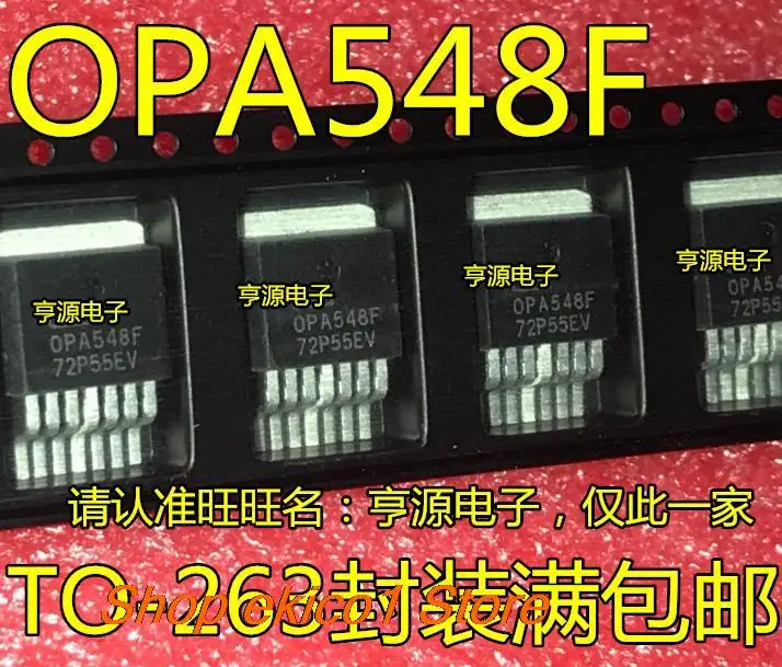 Stock Original OPA548 OPA548F OPA547F TO-263 OPA548FKTWT