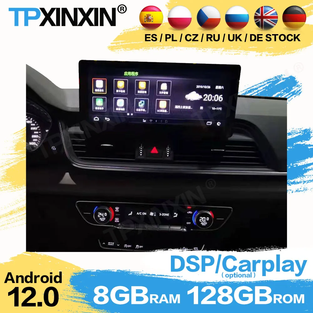 Automotive Multimedia Android 12 Screen For Audi Q5L 2018 2019 2020 Car Radio Coche With Bluetooth GPS Navi Upgrade Head Unit