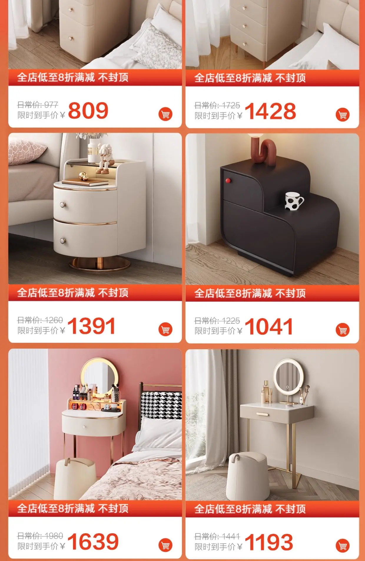 خزانة صدر فاخرة خفيفة من الخشب الصلب، مستشعر شقة صغيرة، ضوء تصميم ذكي، غرفة نوم ذات جو راقي مع #5