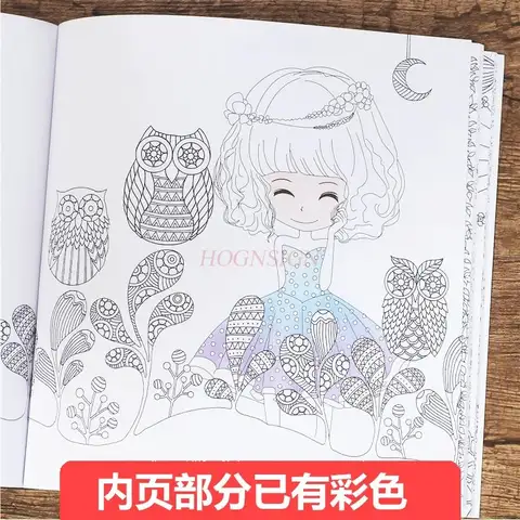 Princess Graffiti Painting Book