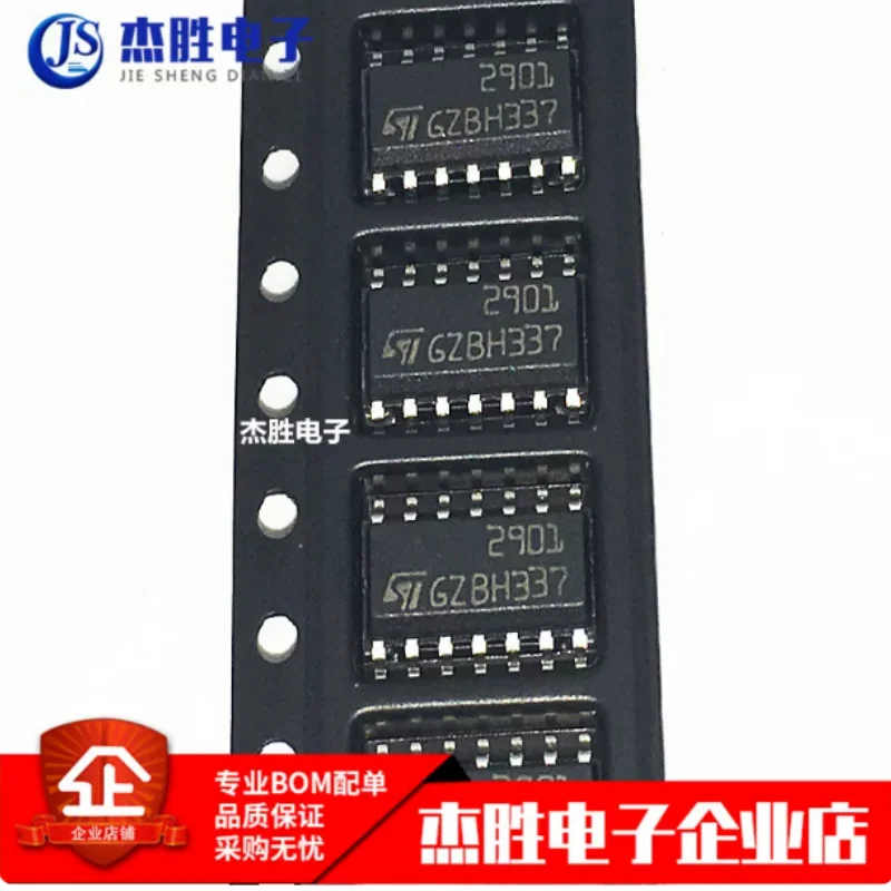 Newly imported original LM2901DR LM2901DT 2901 SMT SOP-14 voltage comparator chip