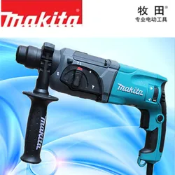 Makita HR2470 electric hammer household electric drill electric pick high-power electric tool three-use light plumber