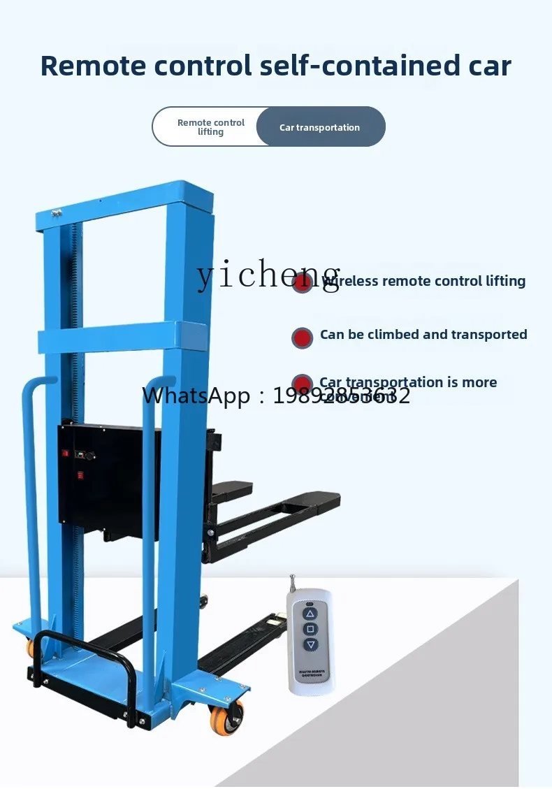 

Вилочный погрузчик, установленный на грузовике, электрический подъем, автоматическое включение и выключение. Портативная загрузка и разгрузка. Артефакт. Стрибание грузовика.