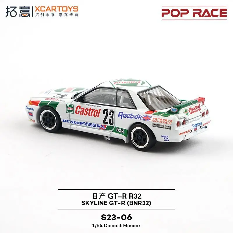Xcartoys POPRACE Skyline GT-R BNR32 Champion 1/64 سبيكة دييكاست نموذج سيارة سطح المكتب الحلي ، هدايا للأصدقاء
