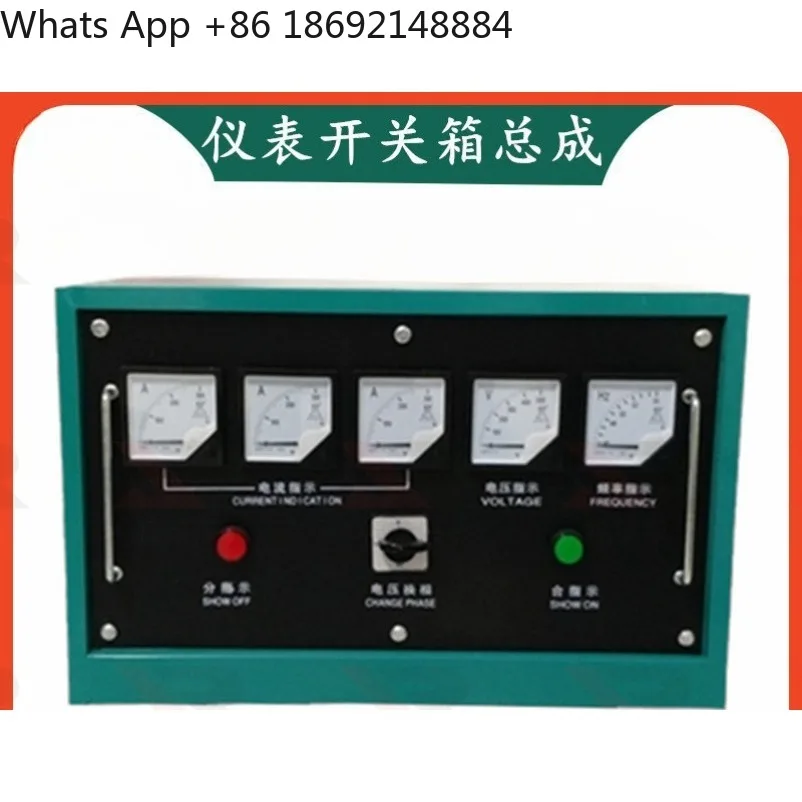 30KW 50KW 100KW 120KW 150KW 200KW Brushed Generator Flat Control Box, Switch Cabinet Distribution Box Assembly Replacement Parts