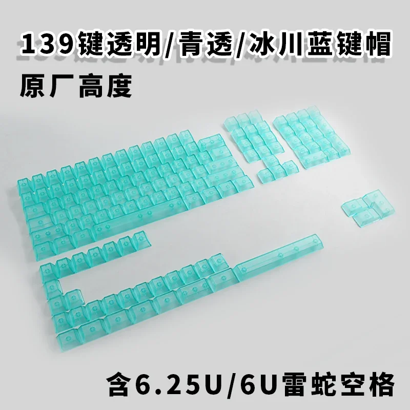 

Transparent Blue Glacier Blue Transparent Keycap Original Adaptation Razer Full Transparent S99 Mechanical Keyboard Cap