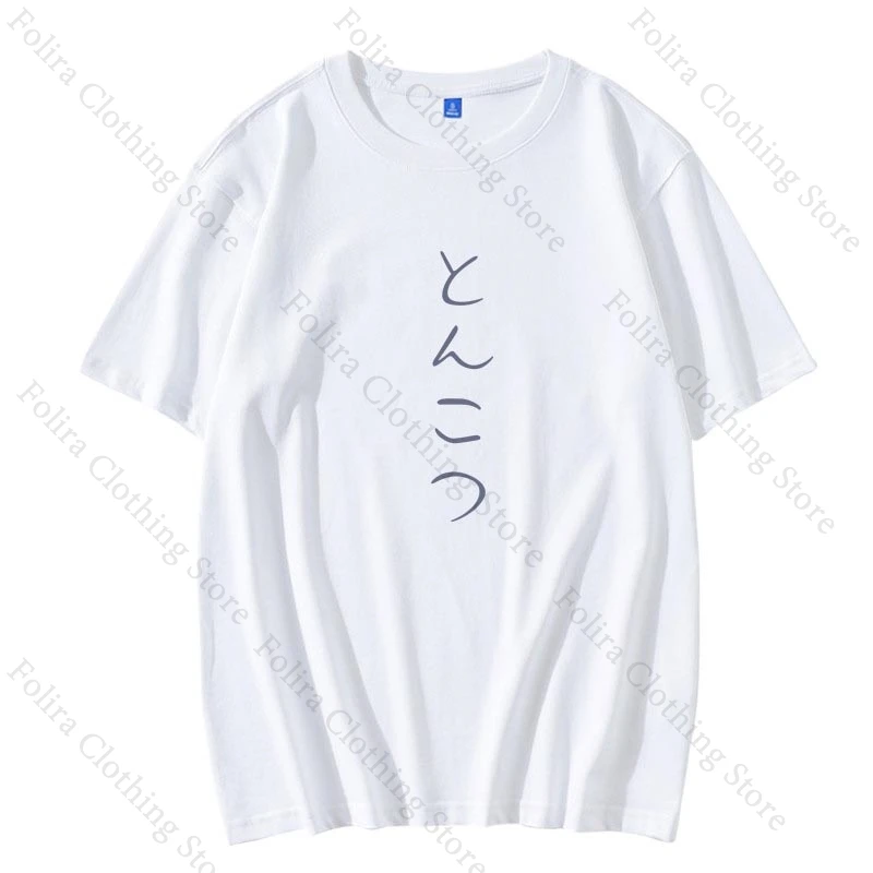 Anime My Love Story with Yamada-kun at Lv999 Cosplay Costume Print T-shirt Cotton Summer Tops Short Sleeve Tee Men Women Clothes