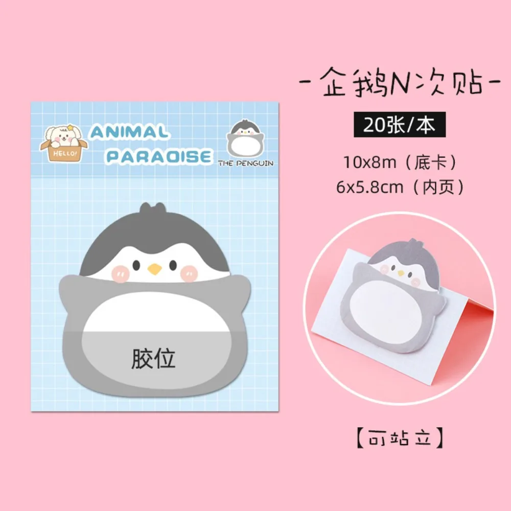 Self-stick Notes Animal Sticky Notes Notepad Penguin Cartoon Adhesive Memo Pads Cute Bear Creative Thickened Stickers Kids Gift