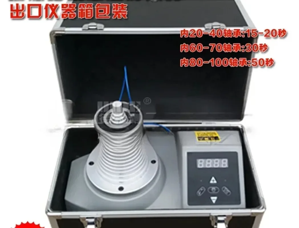 Tower Type Bearing Heater Industrial Inner Hole Heating Tool 20-120mm LWIN-T SM28-2.0 DCL-T