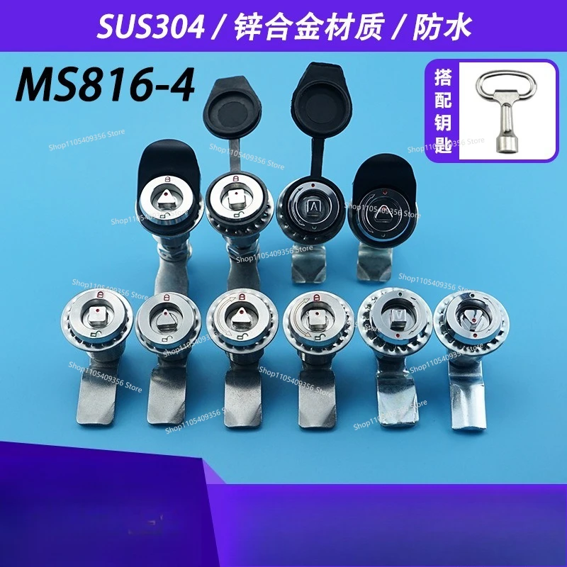 For MS816 Electric Box Machine Cabinet Door Telescopic Triangular Four-corner Tongue Lock 304 Stainless Steel Switchgear