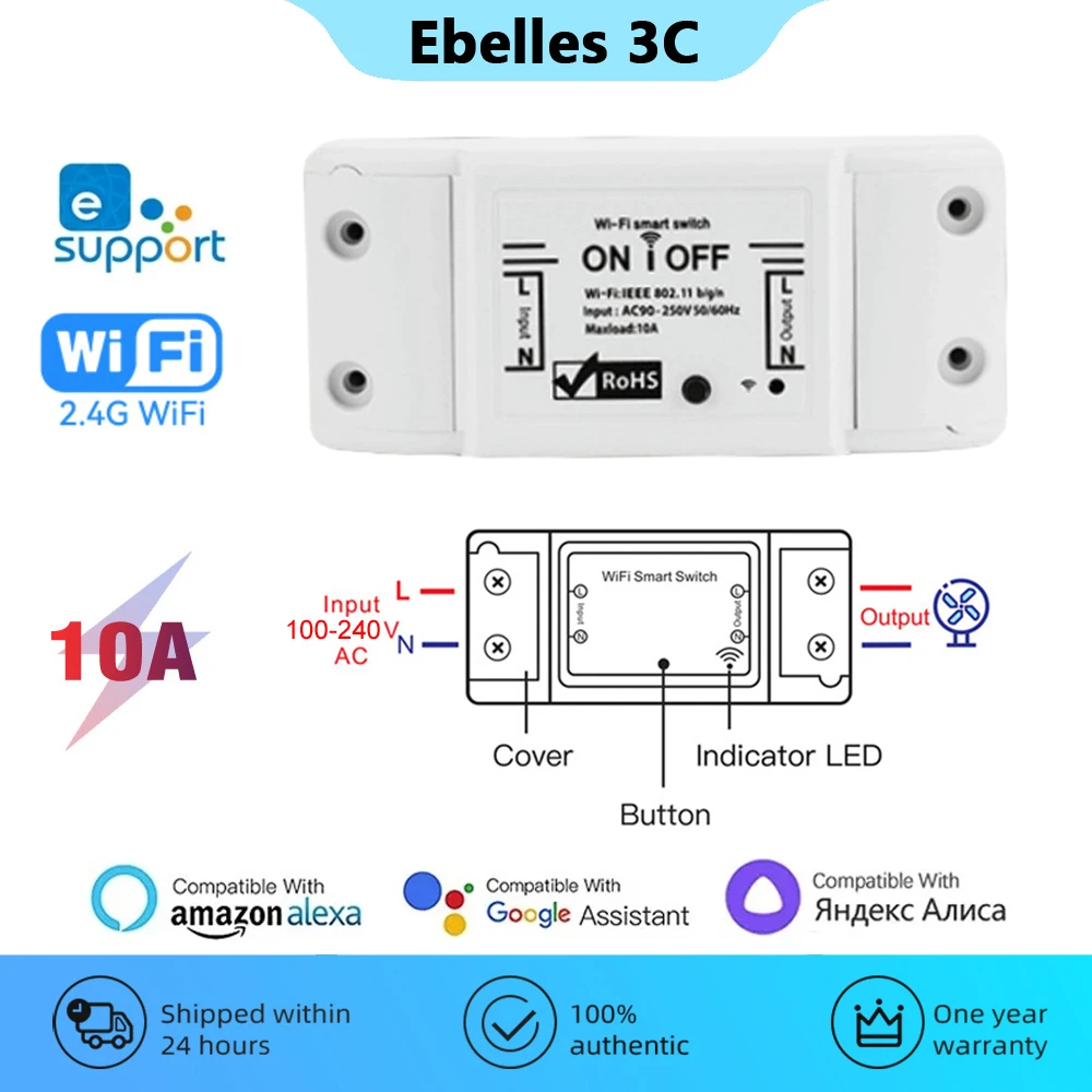 Смарт-переключатель eWeLink с поддержкой Wi-Fi, 10 А