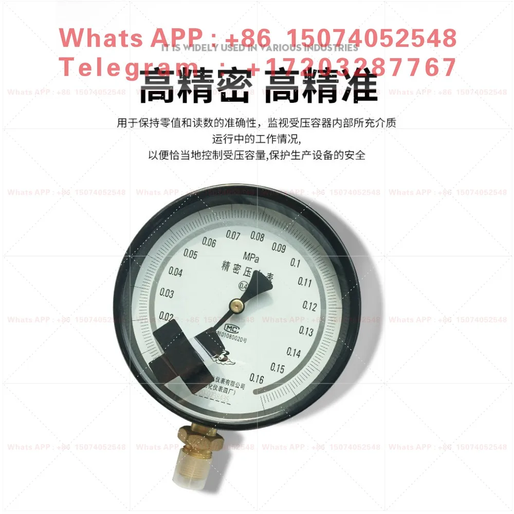 Shanghai Automation Instrument Factory No. 4 Baiyun brand 0.4 grade precision pressure gauge YB-150A YB-150B