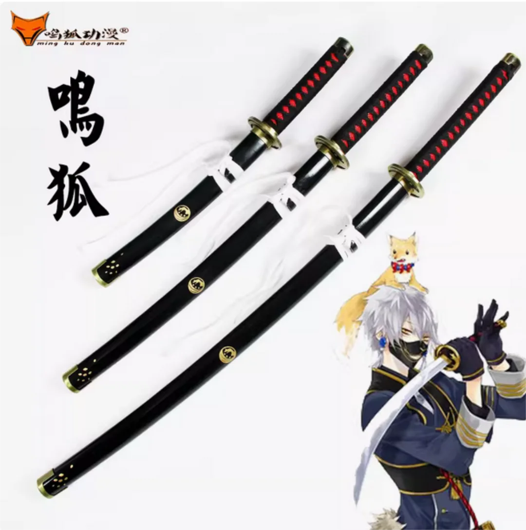 

54-104cm Sets 3 Nakigitsune Awataguchi Katana Swords Painted Log Wood Blade Fit Exercise Training Cosplay Weapon Props Unsharp
