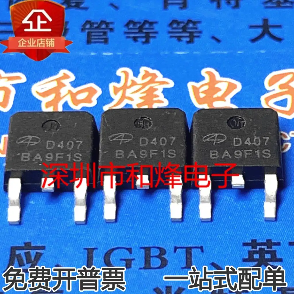 5PCS-10PCS AOD407 D407 ICTO-252 MOS NEW AND ORIGINAL ON STOCK