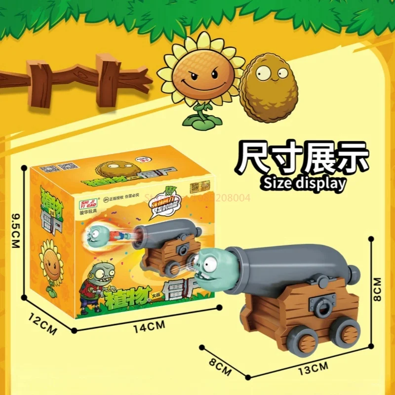 New Plants Vs. Zombies Toy Little Ghost Zombie And Cannon Return Function Vehicle Catapult Doll Toy Children'S Birthday Gifts