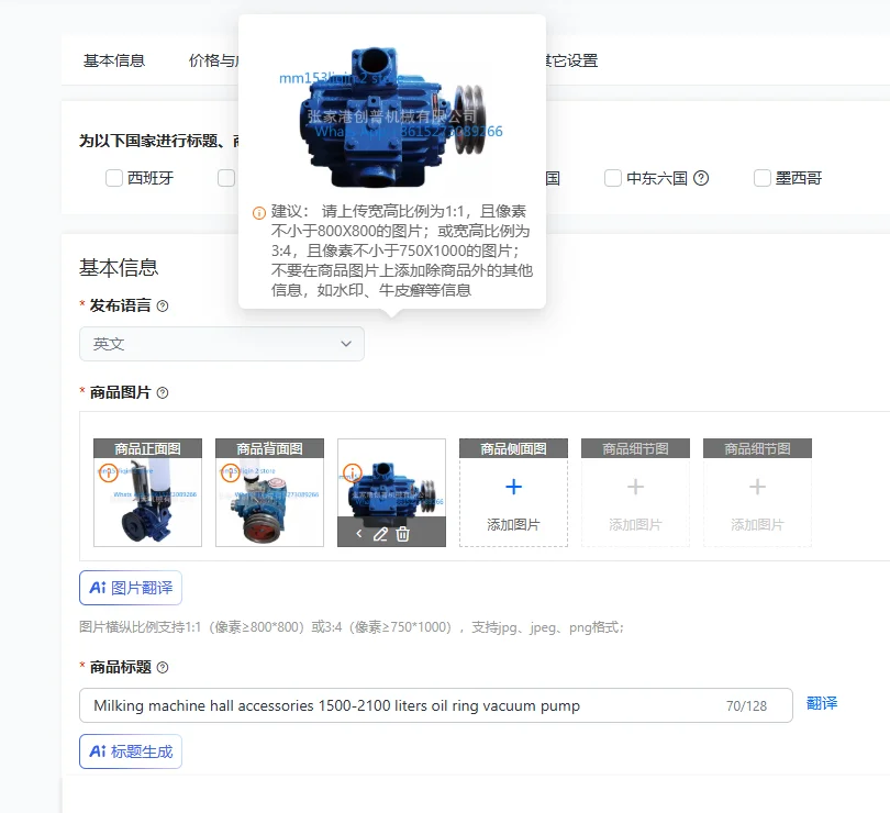 

Milking machine hall accessories 1500-2100 liters oil ring vacuum pump