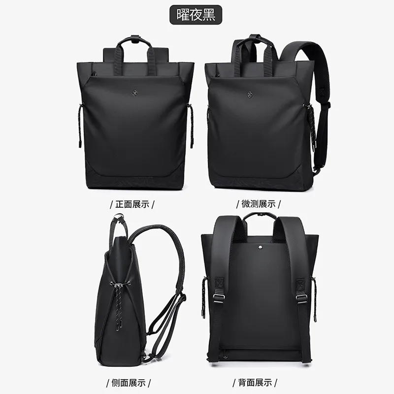 Men's Large Capacity Backpack, Laptop Bag, Casual Travel Business Commute Backpack