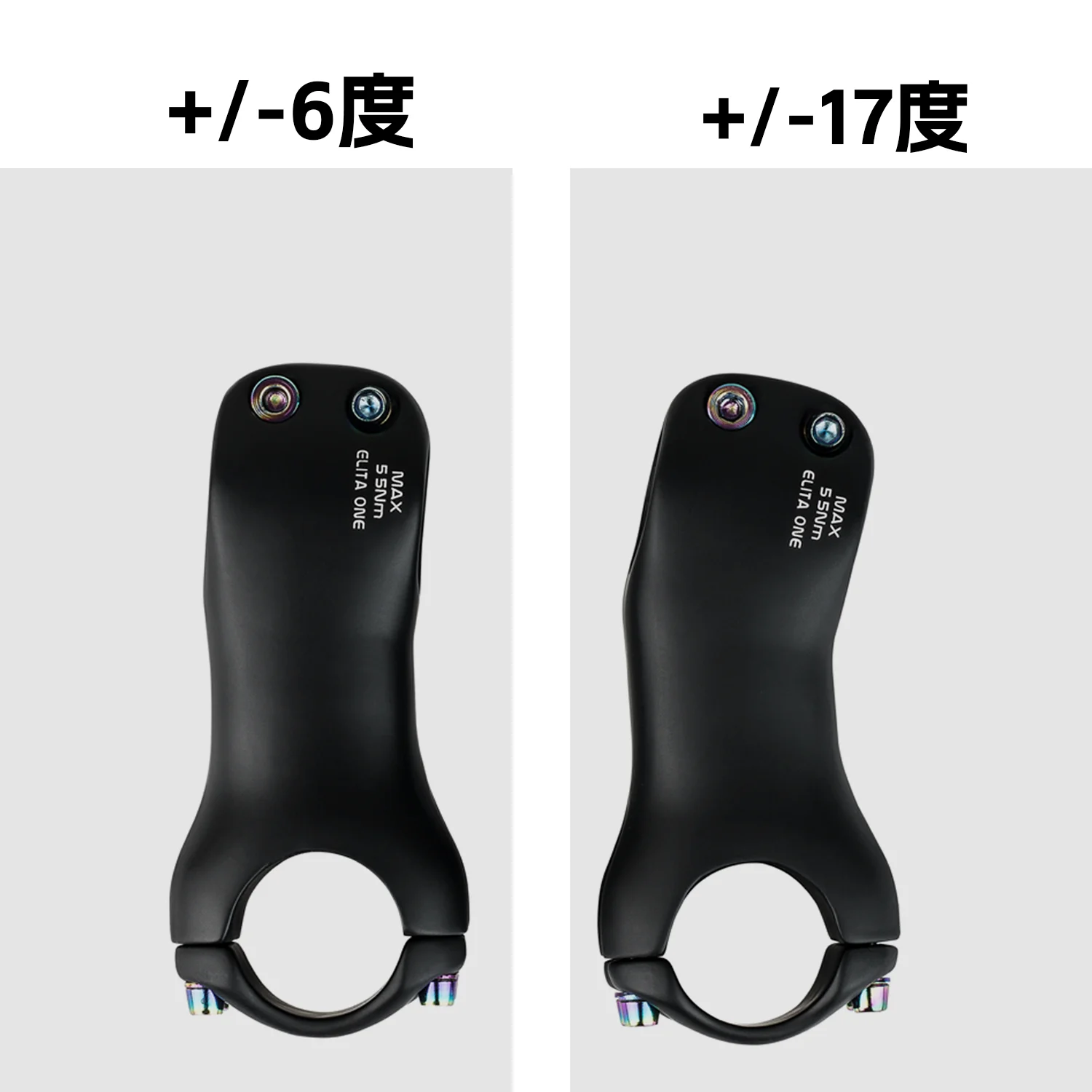 ELITA ONE カーボンファイバーステム マウンテンロードバイク 超軽量 