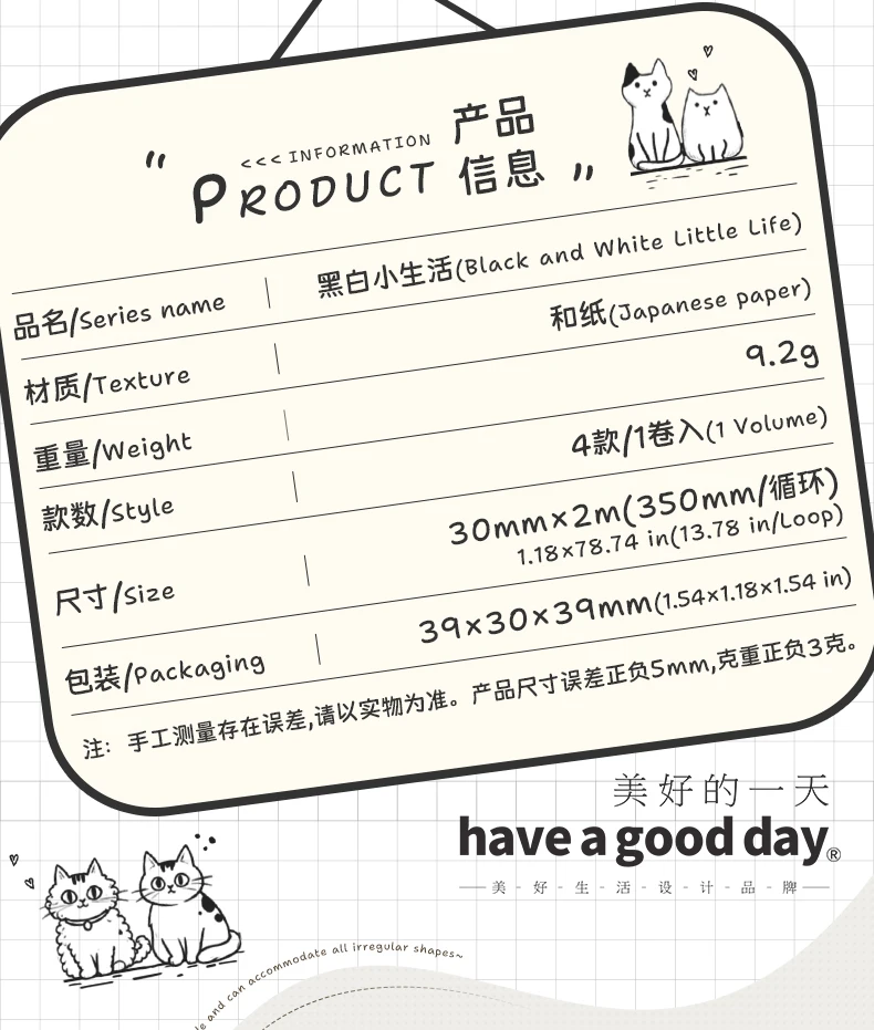 Journal GO 3cmx2m Kawaii Schwarz-Weiß Niedliches Lebenssticker Washi Tape DIY Scrapbook Journal Tagebuch Album Schreibwaren Masking Tape – Detail 4