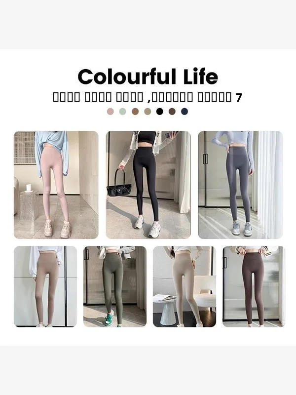 بنطلون يوجا نحيف عالي الخصر للنساء، ملابس رياضية ضيقة، سروال خارجي ضيق يظهر تفاصيل الجسم للصيف