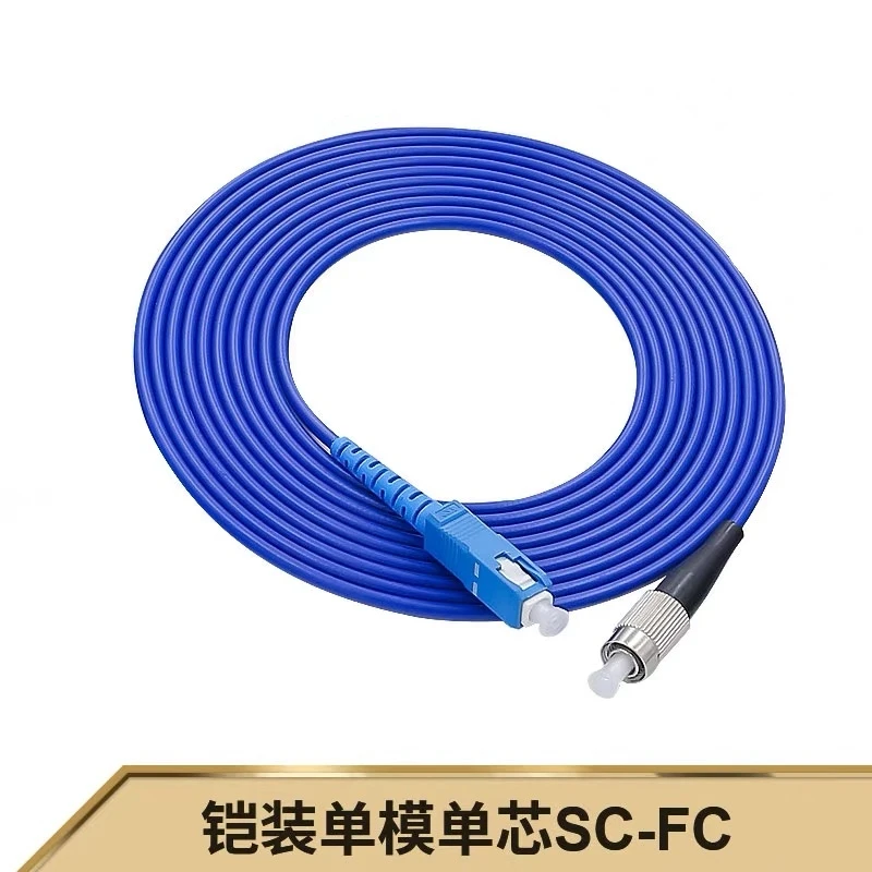 Fiber Patchcord Arm…