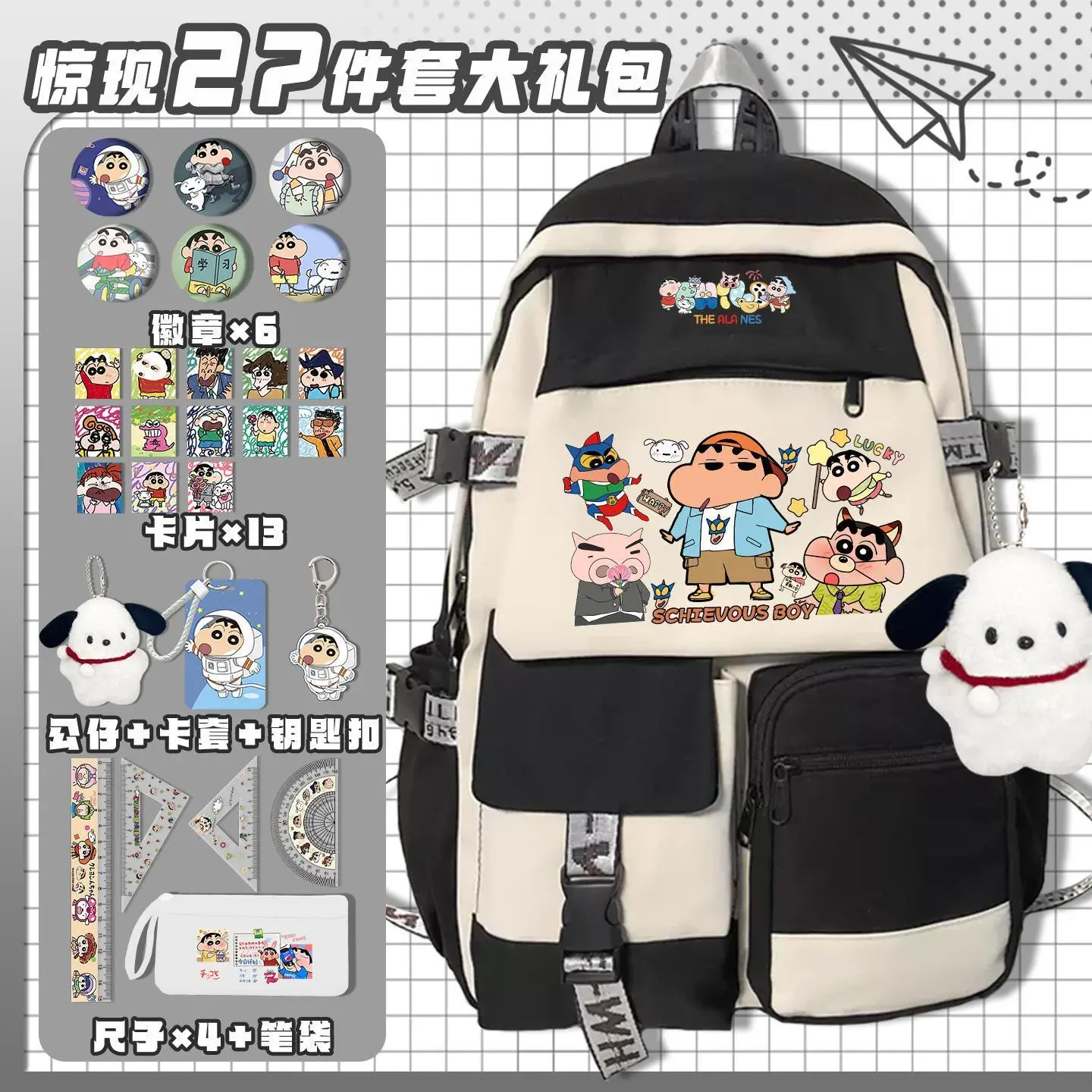 Crayon Shin-chan cartoon cute school bag kawaii student backpack computer storage travel bag animation peripheral wholesale - view 3