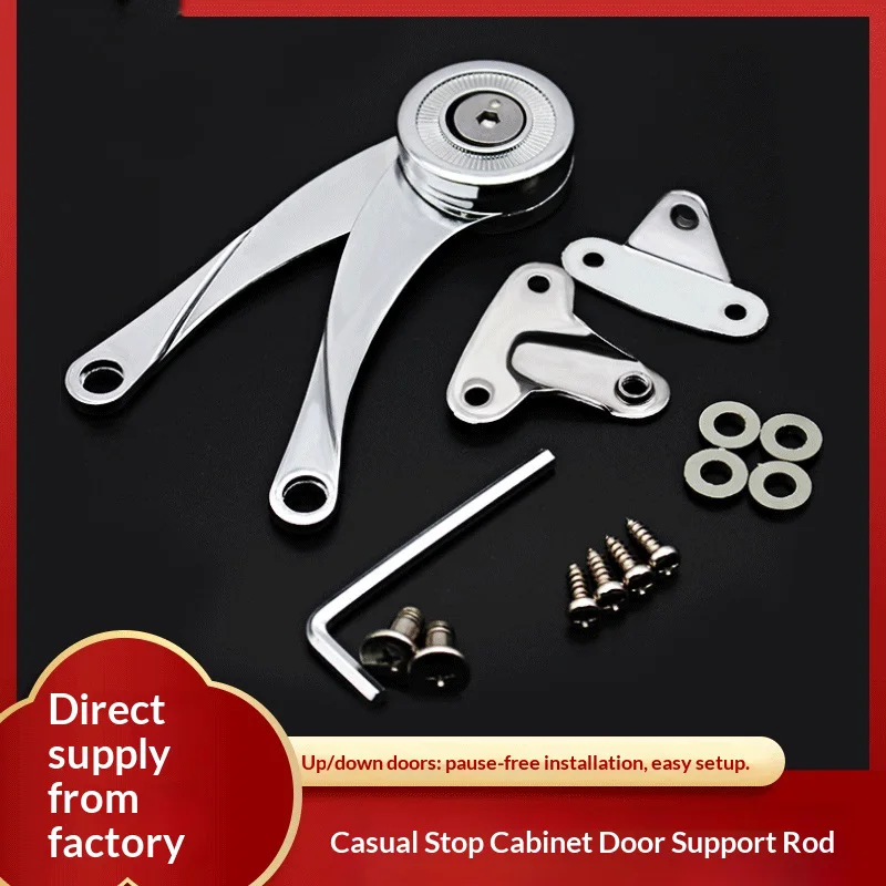 Manufacturer direct sales kitchen cabinets, knife type S type up and down flip support rod heavy furniture hardware access