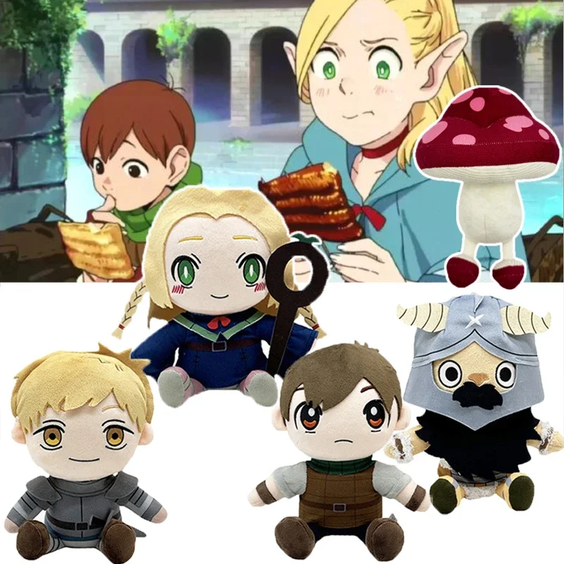 Delicious In Dungeon Plush Toys Anime Leos Marcille Chilchack Sensi Plushie Figure Stuffed Doll Cartoon Peluche Christmas Gifts