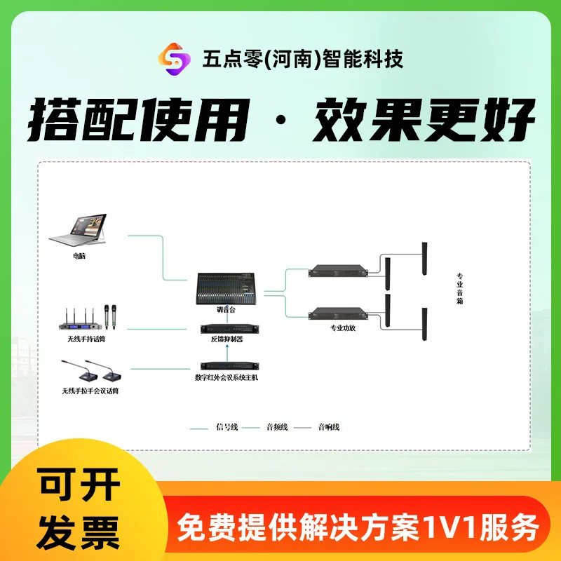 

3Conference sound column runway-type speaker, specialized for conference rooms, with aluminum alloy casing, fixed impedance spea