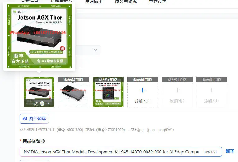 Kit de Desarrollo de Módulos NVIDIA Jetson AGX Thor 945-14070-0080-000 para Computación de Borde con IA y Sistemas Autónomos